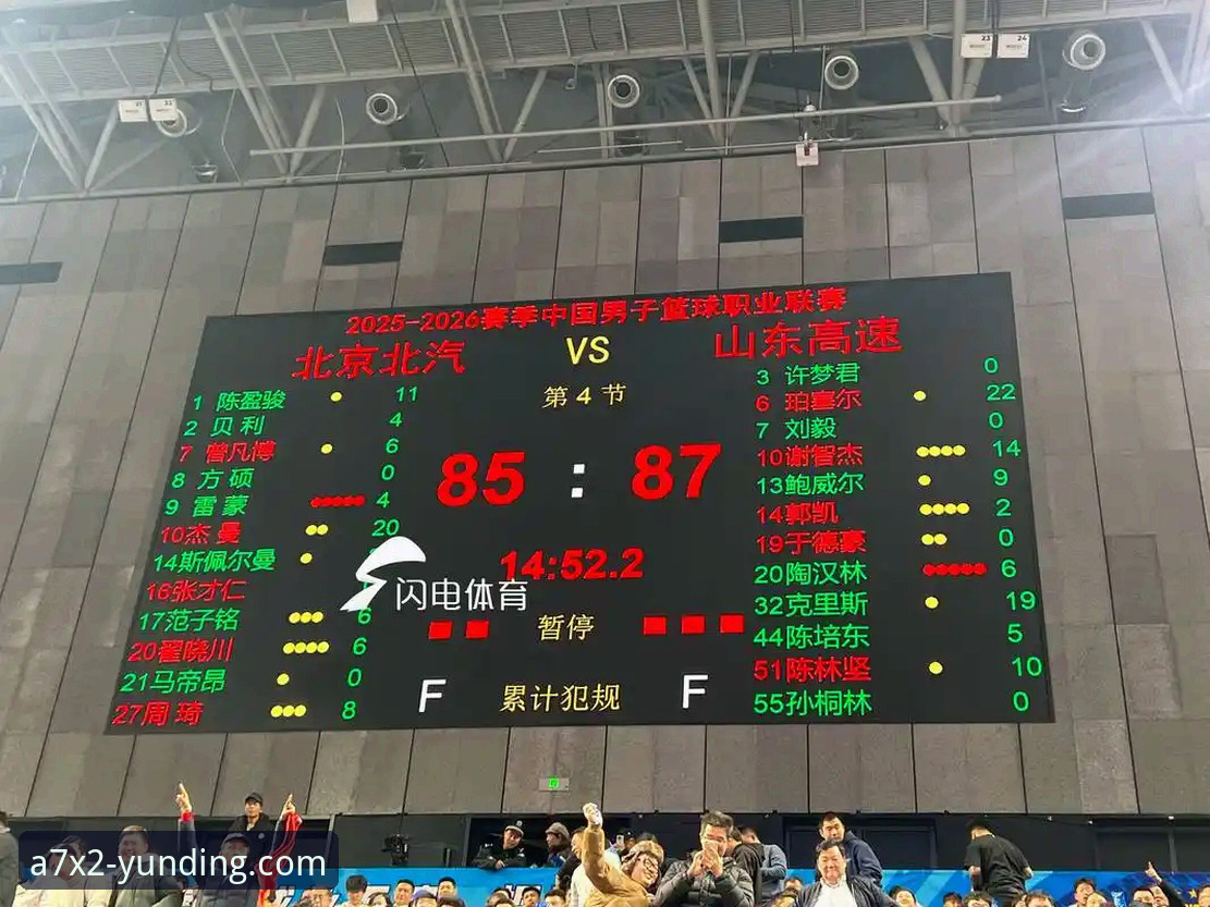 CBA季后赛山西横扫青岛晋级八强深度分析——云顶平台官网用户视角下的比赛全解析